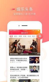 朝阳号外官网免费吃瓜 娱乐新闻,免费吃瓜盛宴，娱乐新闻大揭秘