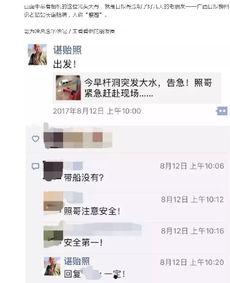 社会热点新闻事件及点评 网红大可乐 吃瓜网,揭秘网络舆论场的风云变幻