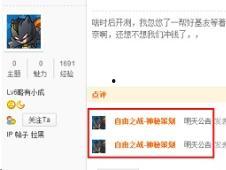 独家爆料在线观看免费更新时间 独家爆料在线观看免费更新时间,免费在线观看，最新更新时间揭秘！