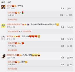 独家爆料欧弟生活趣事 朝阳吃瓜群众一枚的微博,朝阳吃瓜群众揭秘明星日常